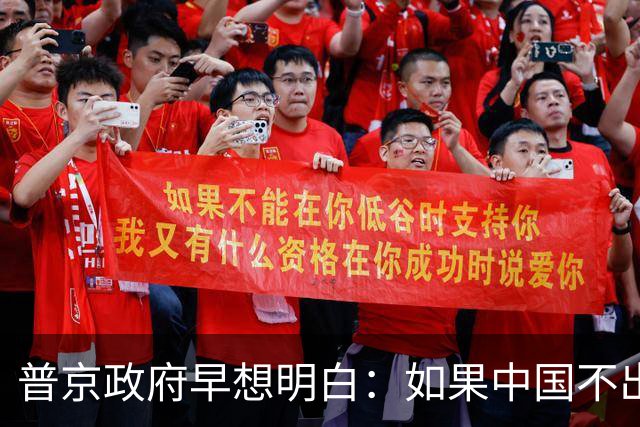 普京政府早想明白：如果中国不出手，俄罗斯远东开发就是一场空想